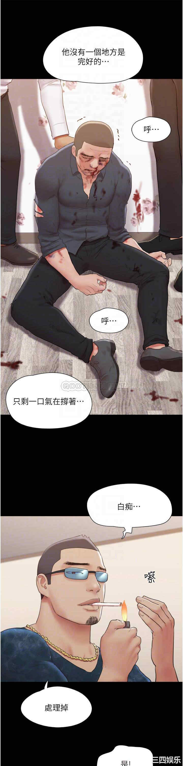 协议换爱/合意之下