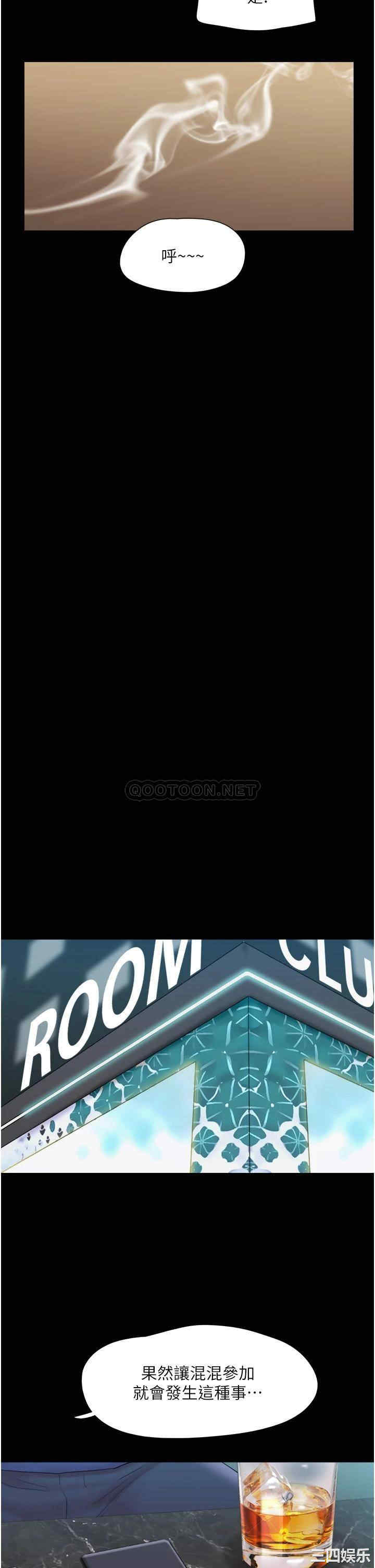 协议换爱/合意之下