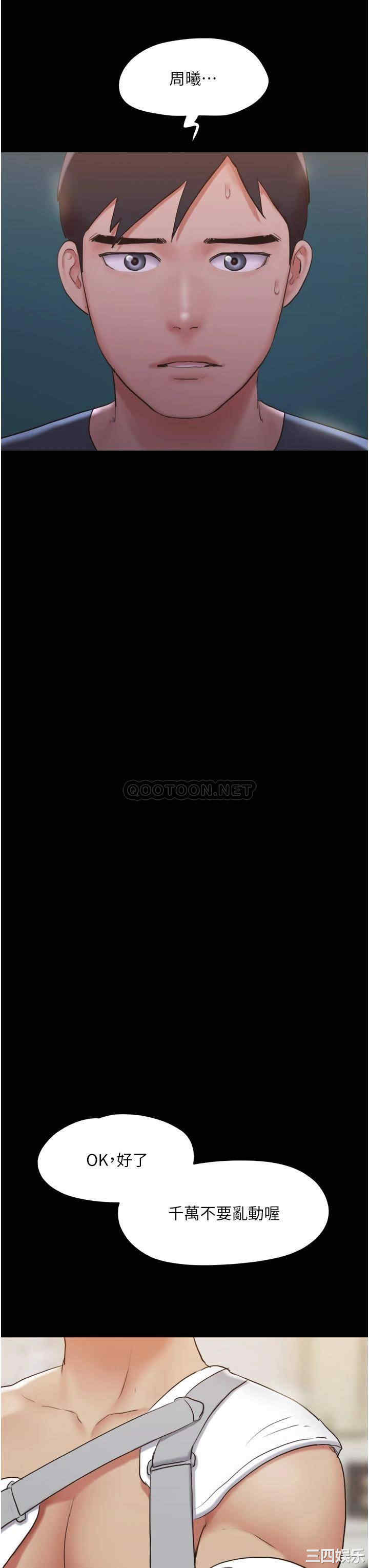 协议换爱/合意之下