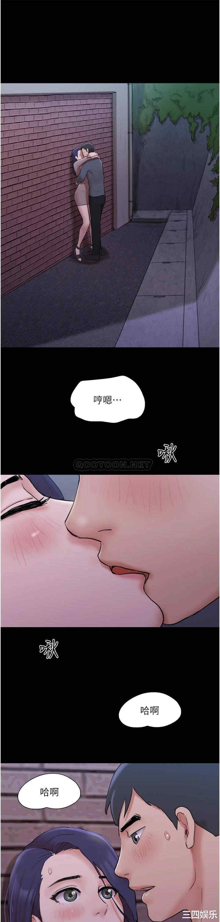 协议换爱/合意之下