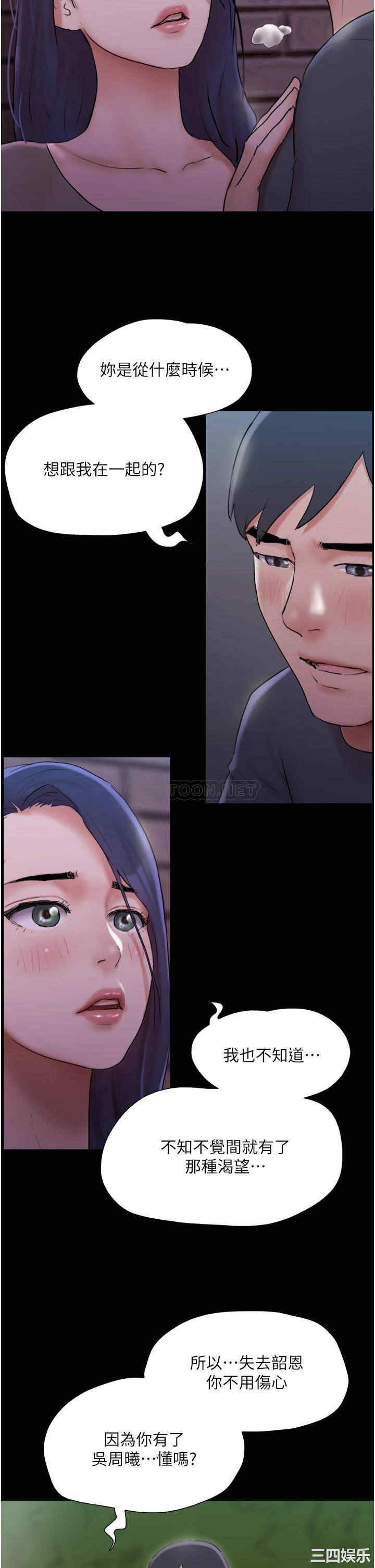 协议换爱/合意之下