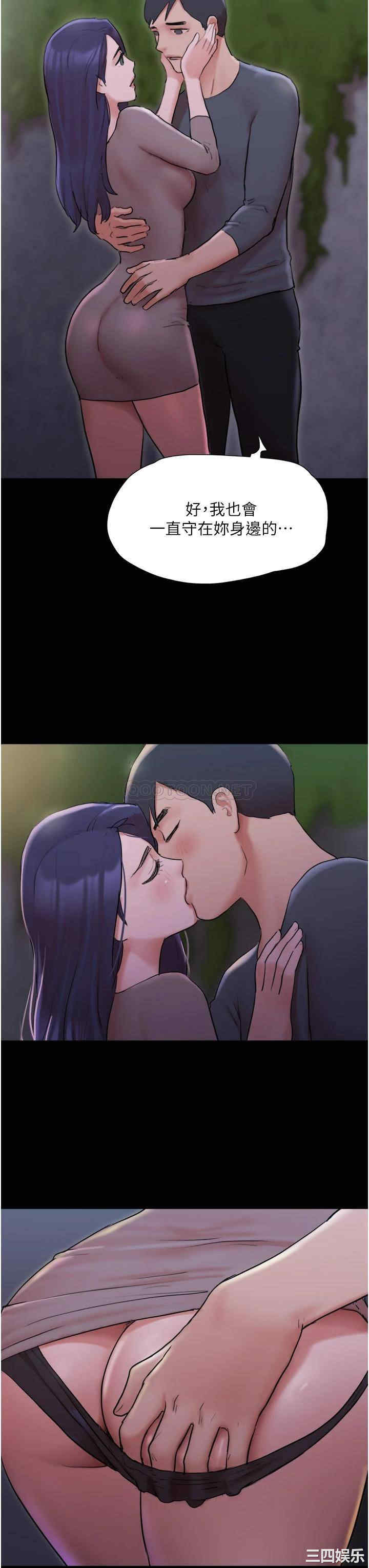 协议换爱/合意之下