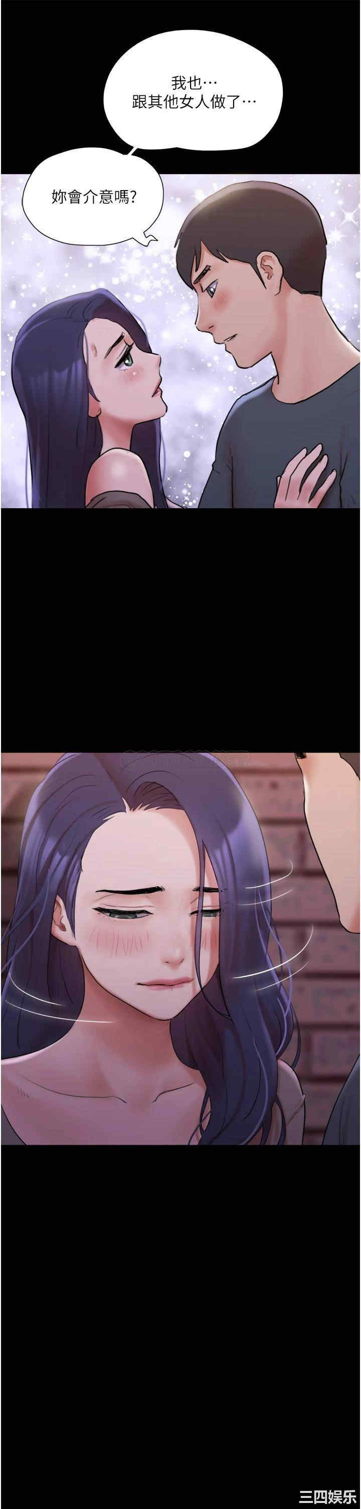 协议换爱/合意之下