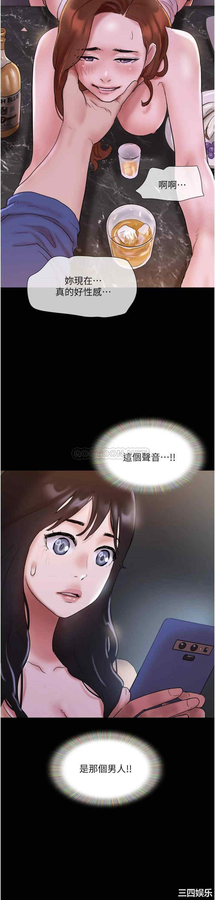 协议换爱/合意之下