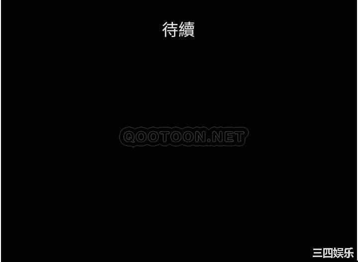 协议换爱/合意之下