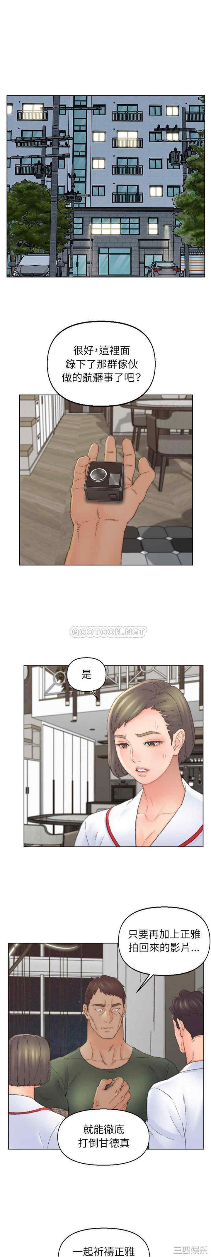 爸爸的坏朋友/爸爸的朋友