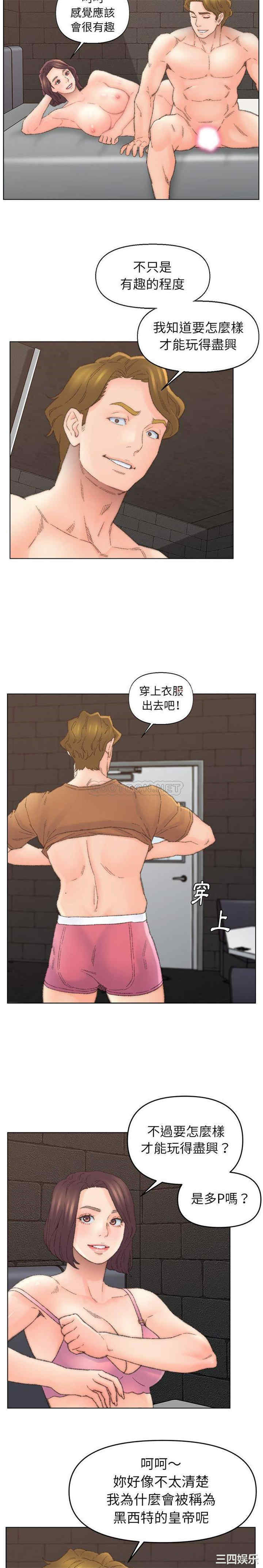 爸爸的坏朋友/爸爸的朋友