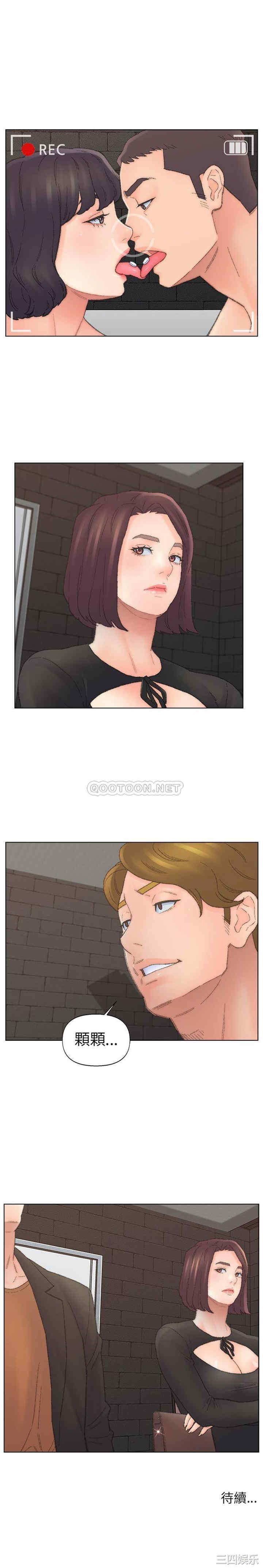 爸爸的坏朋友/爸爸的朋友