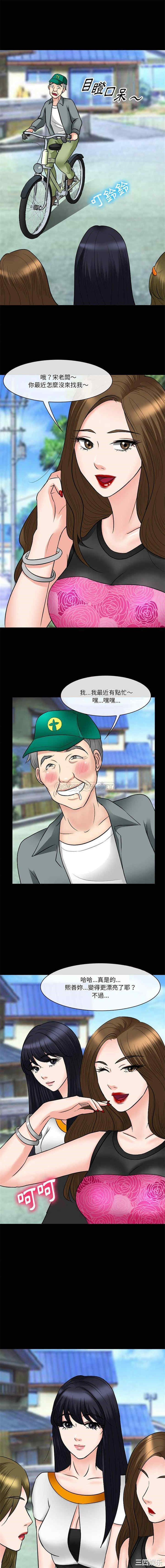 徘徊的心动/爱情扑朔迷离