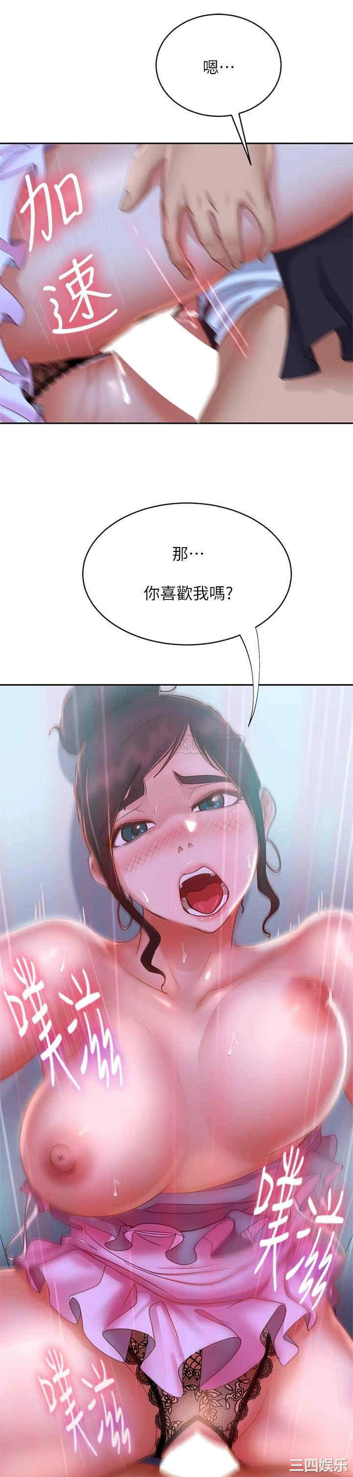不良女房客