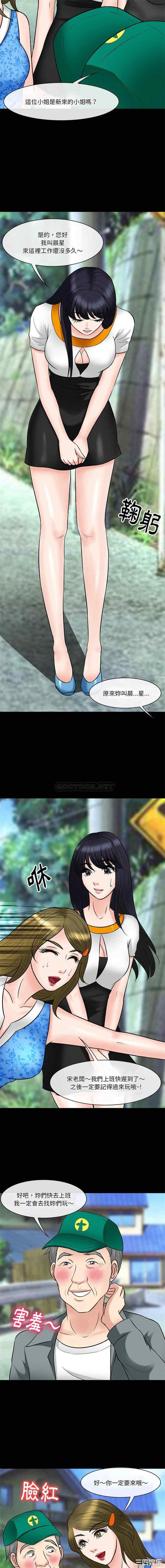 徘徊的心动/爱情扑朔迷离