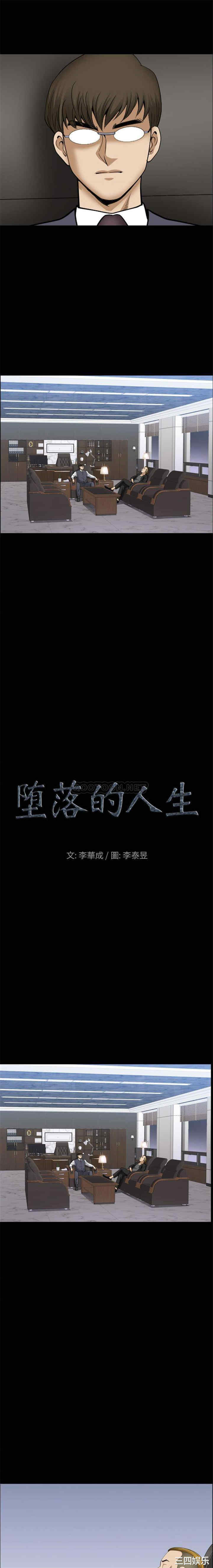 小混混/堕落的人生