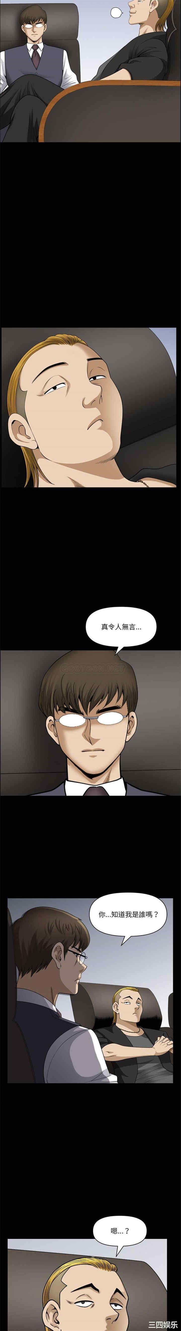 小混混/堕落的人生