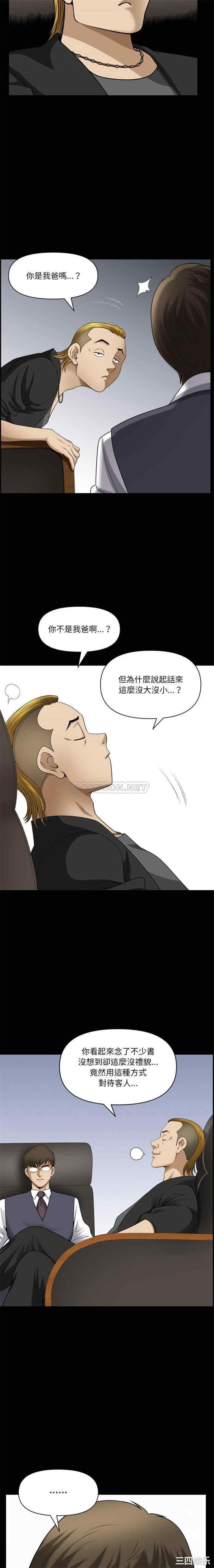 小混混/堕落的人生