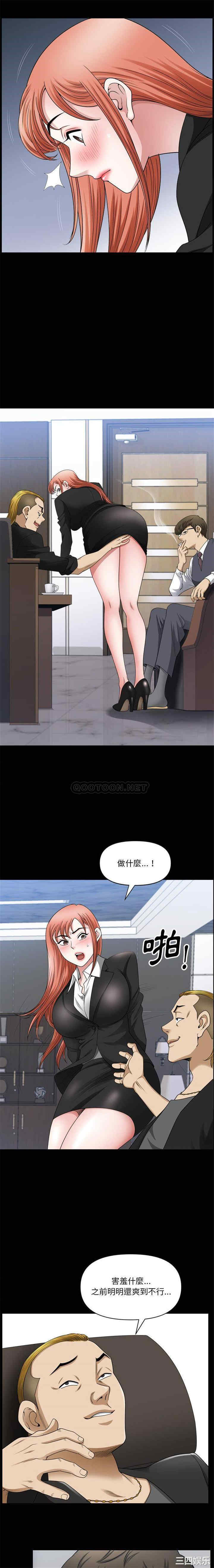 小混混/堕落的人生