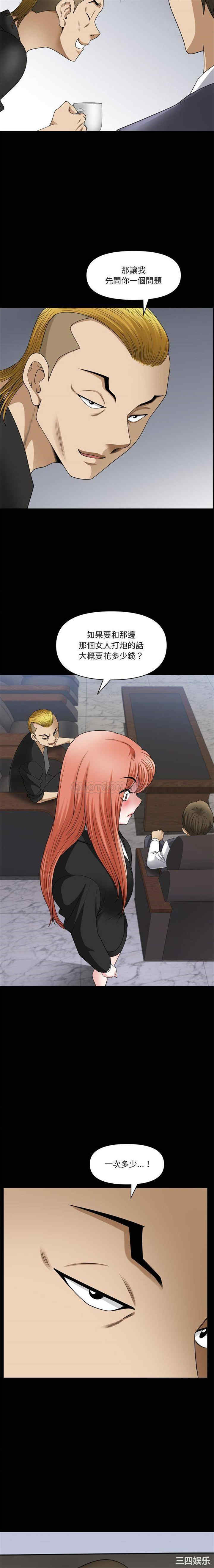 小混混/堕落的人生