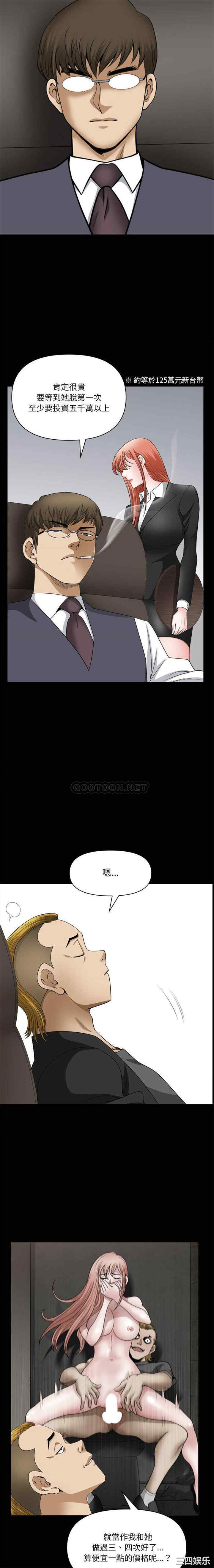 小混混/堕落的人生