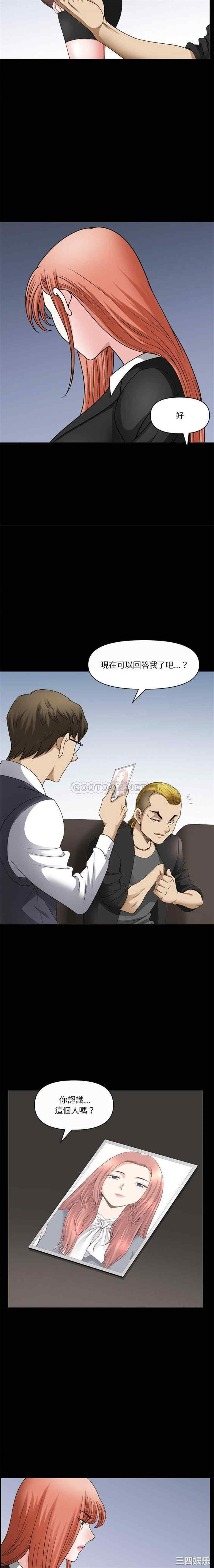 小混混/堕落的人生