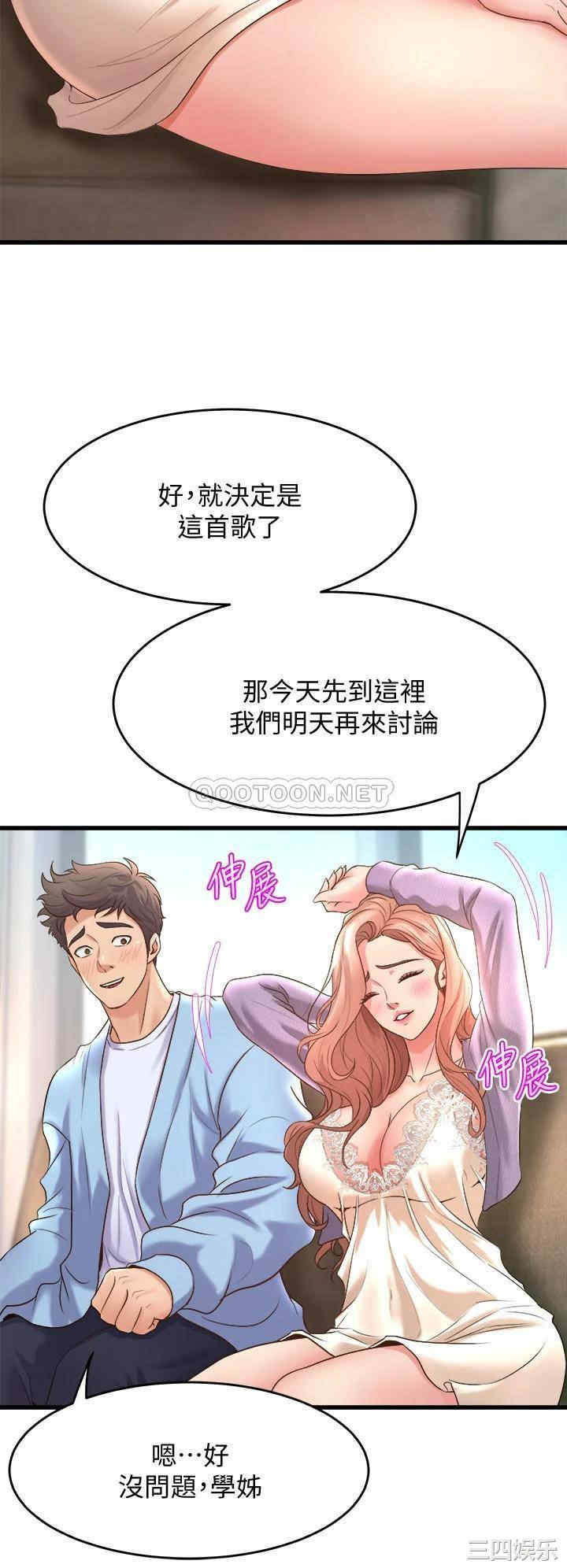 舞蹈系学姐们