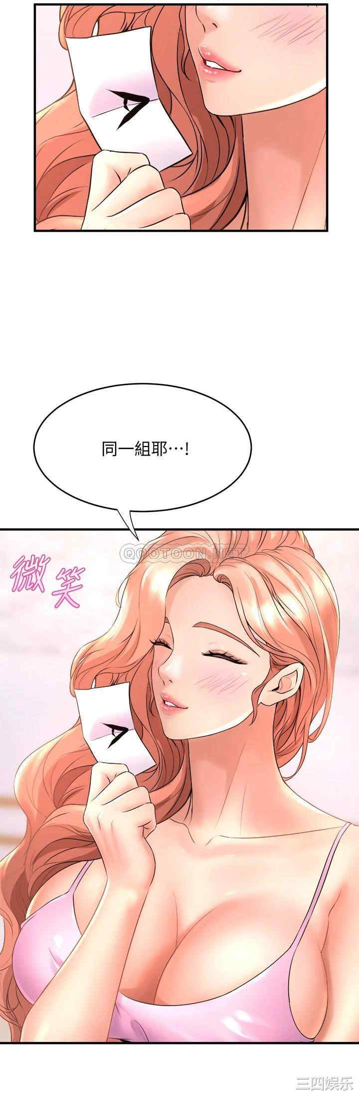 舞蹈系学姐们