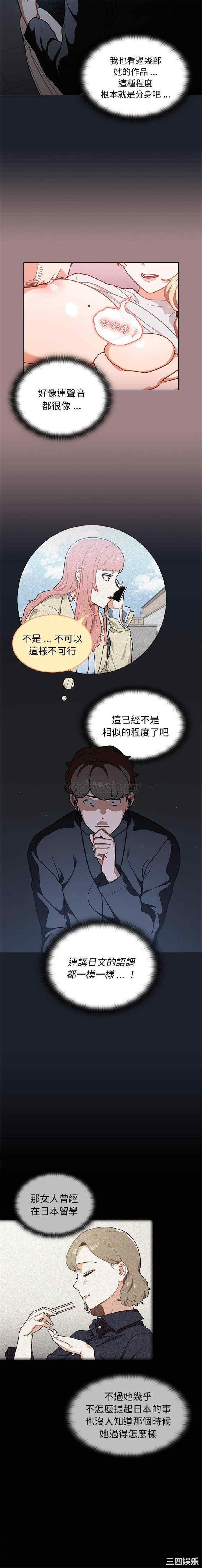 组长的小秘密/组长好神秘