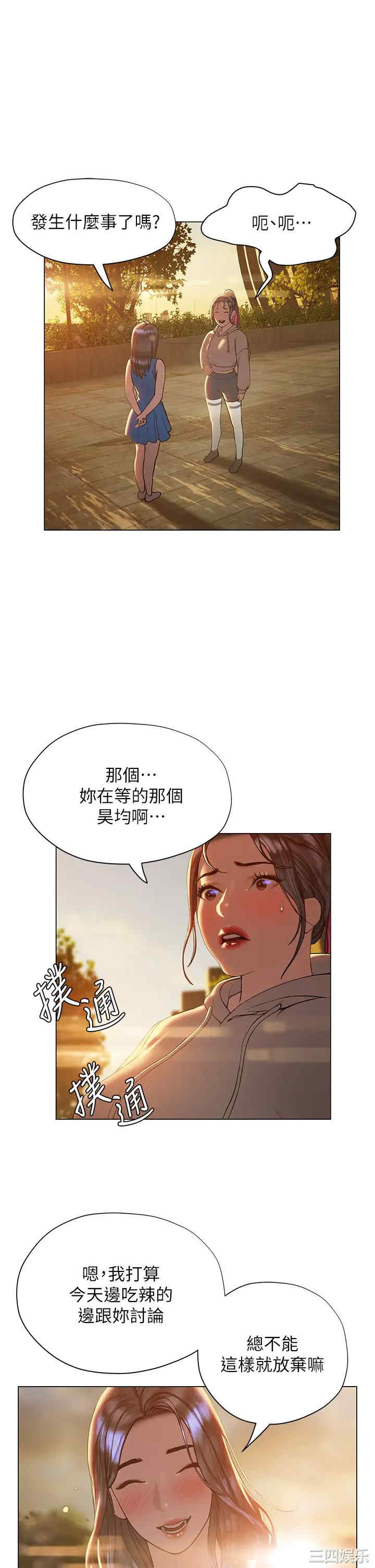 终结暧昧