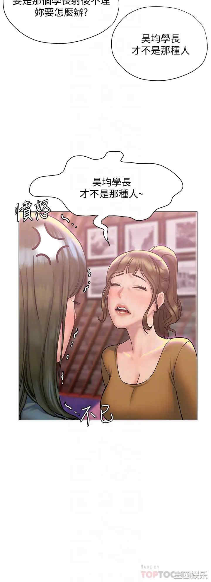 终结暧昧