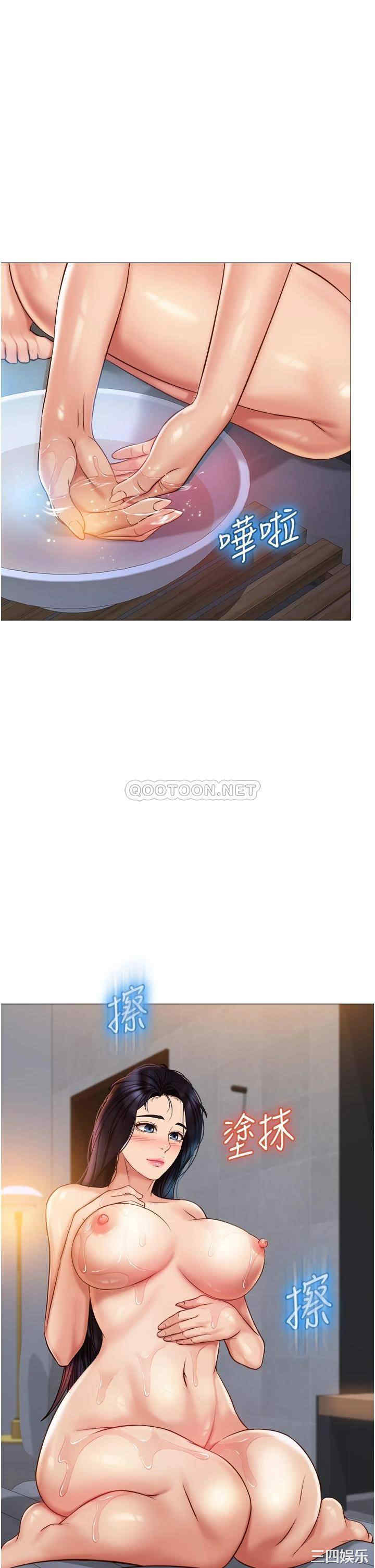 女儿闺蜜都归ME