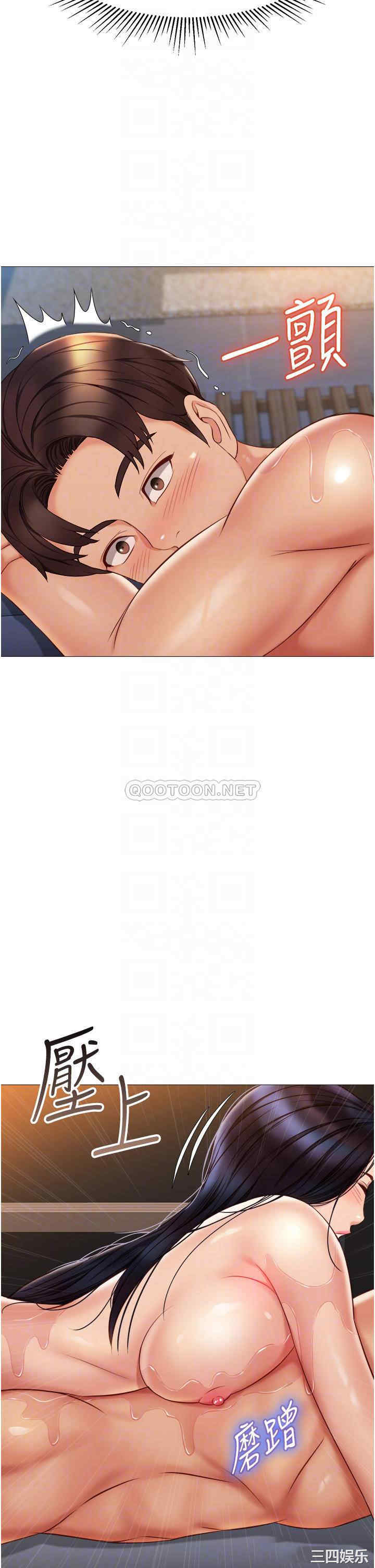 女儿闺蜜都归ME