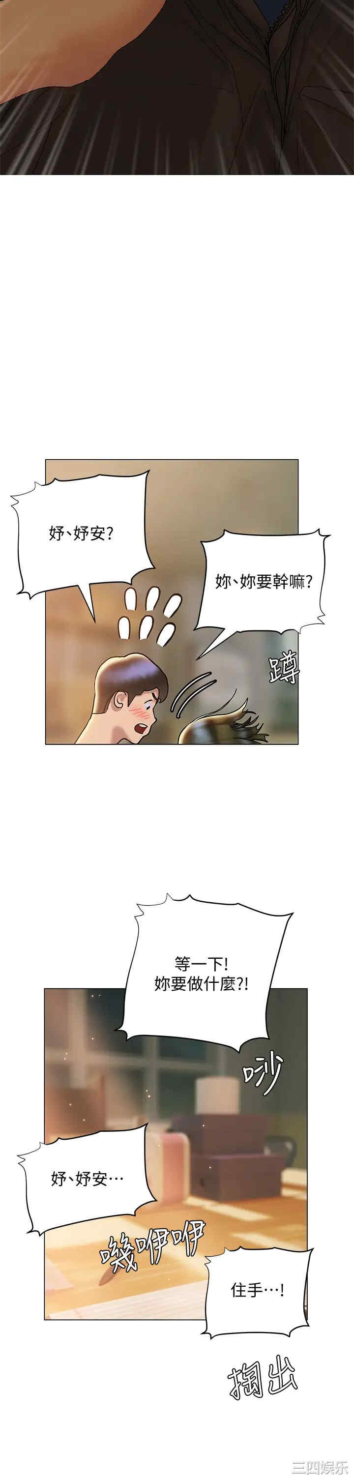 终结暧昧
