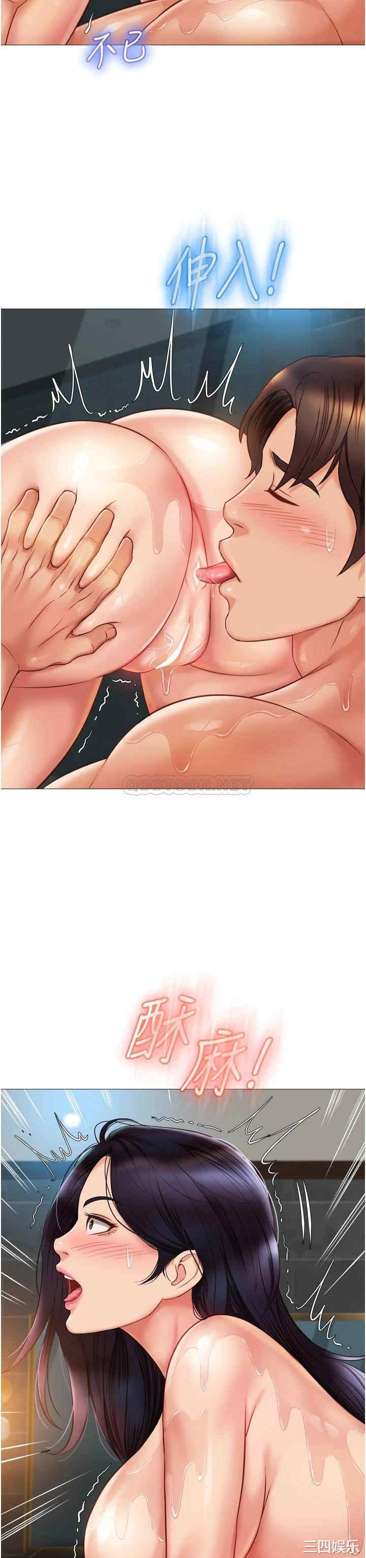 女儿闺蜜都归ME