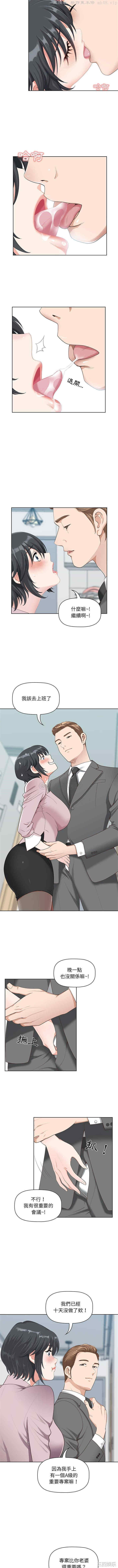 我的双胞胎老公/我老公是双胞胎