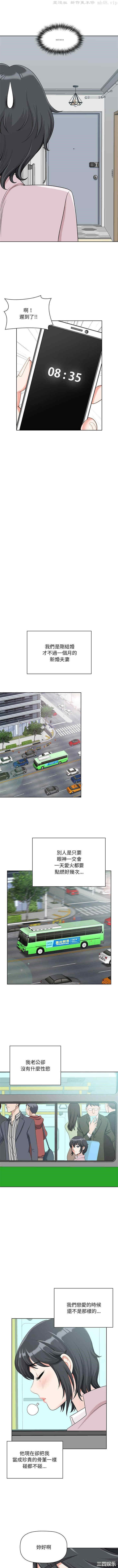 我的双胞胎老公/我老公是双胞胎