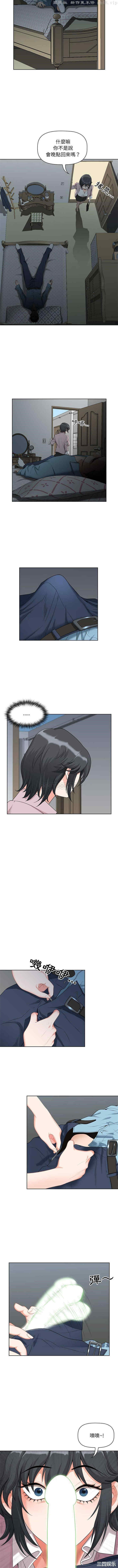 我的双胞胎老公/我老公是双胞胎