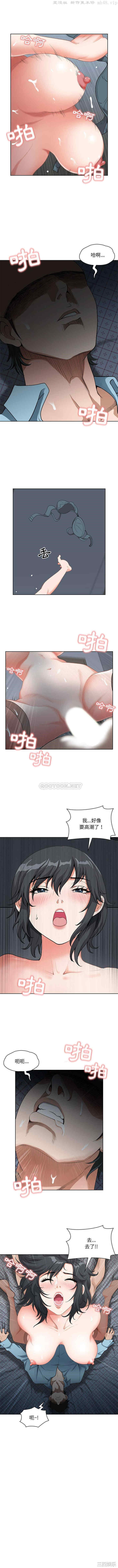 我的双胞胎老公/我老公是双胞胎