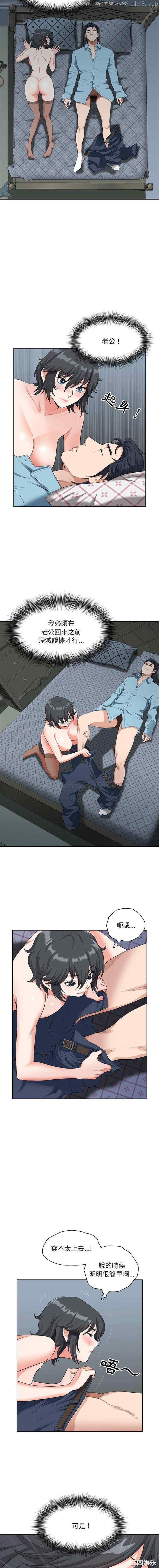 我的双胞胎老公/我老公是双胞胎