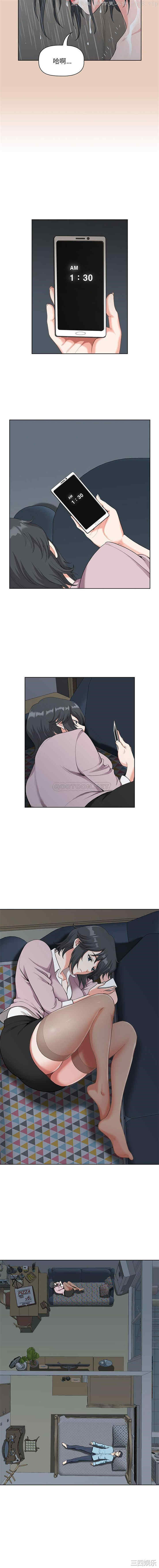 我的双胞胎老公/我老公是双胞胎