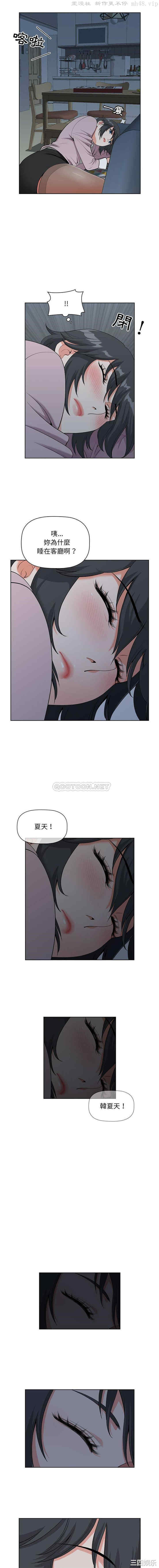 我的双胞胎老公/我老公是双胞胎