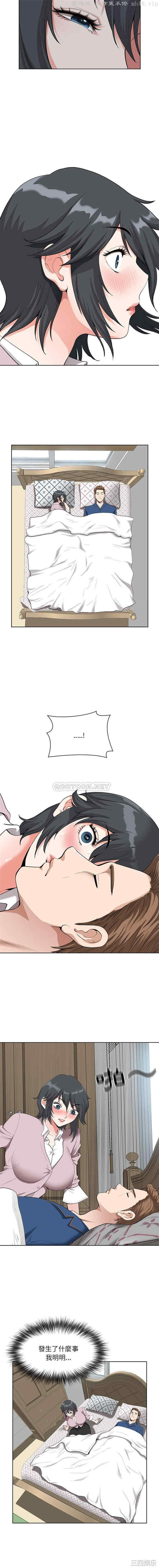 我的双胞胎老公/我老公是双胞胎