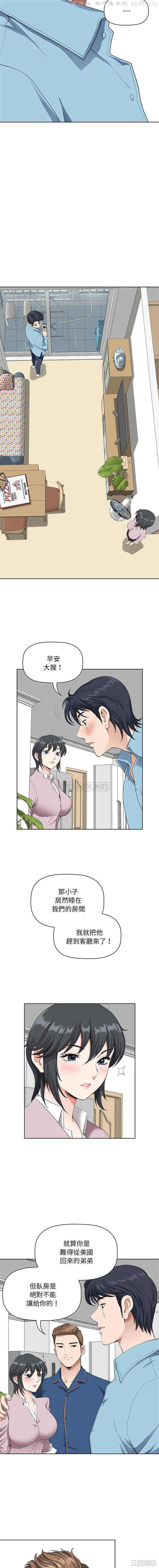 我的双胞胎老公/我老公是双胞胎