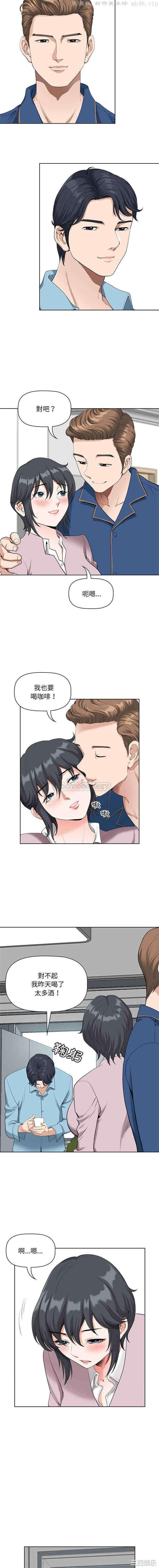 我的双胞胎老公/我老公是双胞胎