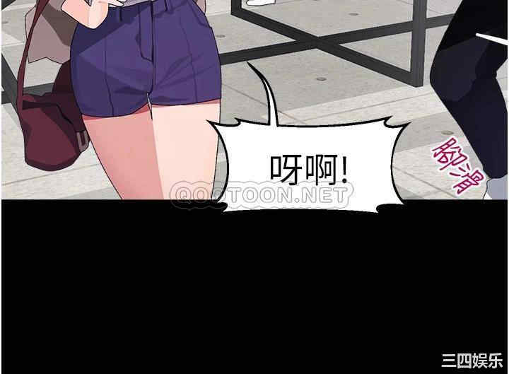 扑通扑通配对中