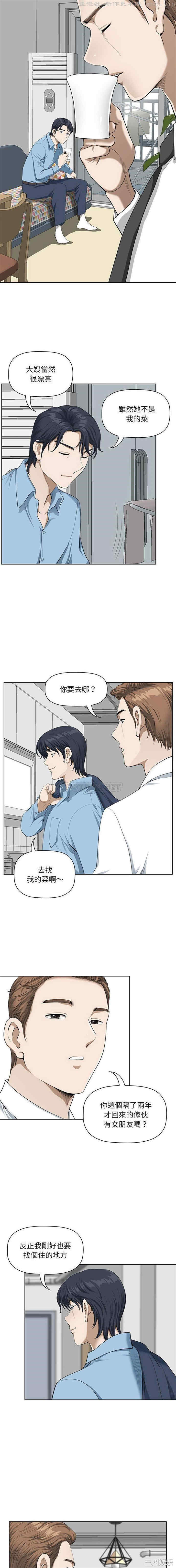 我的双胞胎老公/我老公是双胞胎