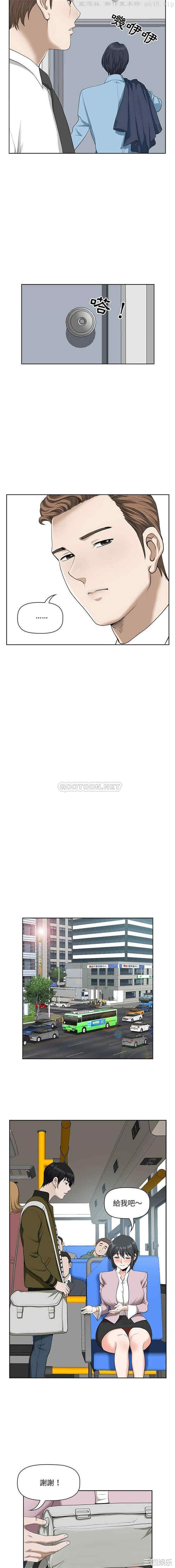 我的双胞胎老公/我老公是双胞胎