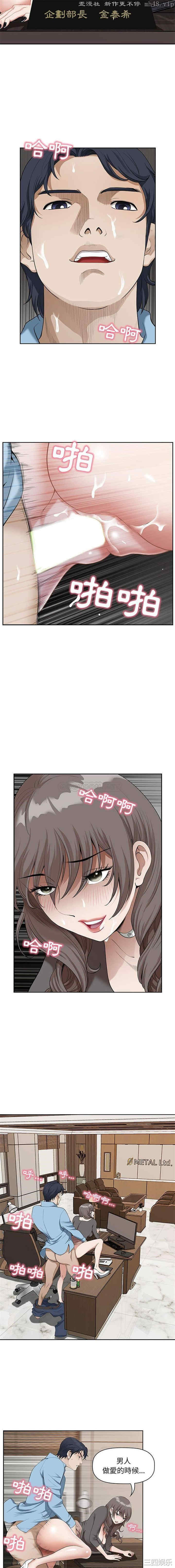 我的双胞胎老公/我老公是双胞胎