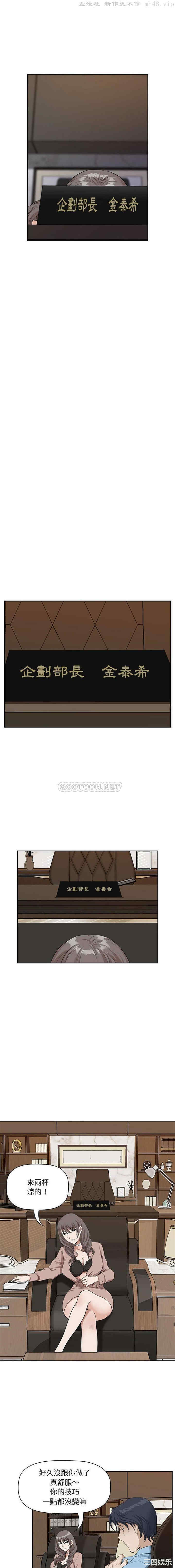 我的双胞胎老公/我老公是双胞胎