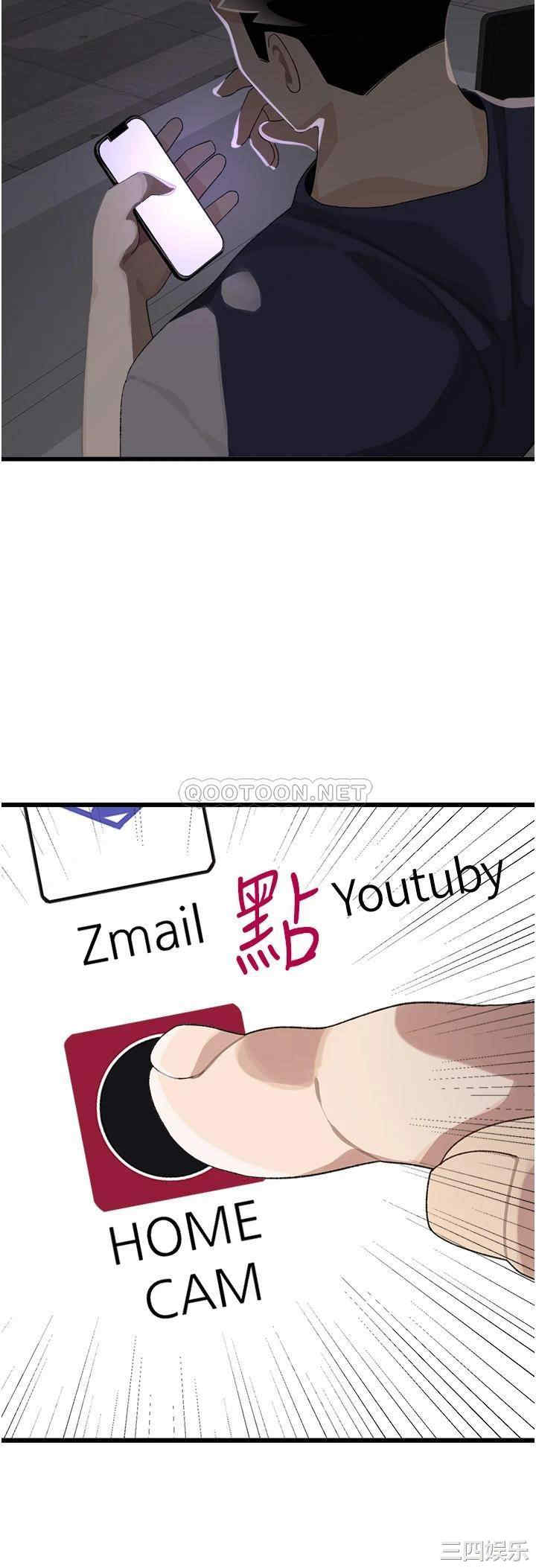 扑通扑通配对中