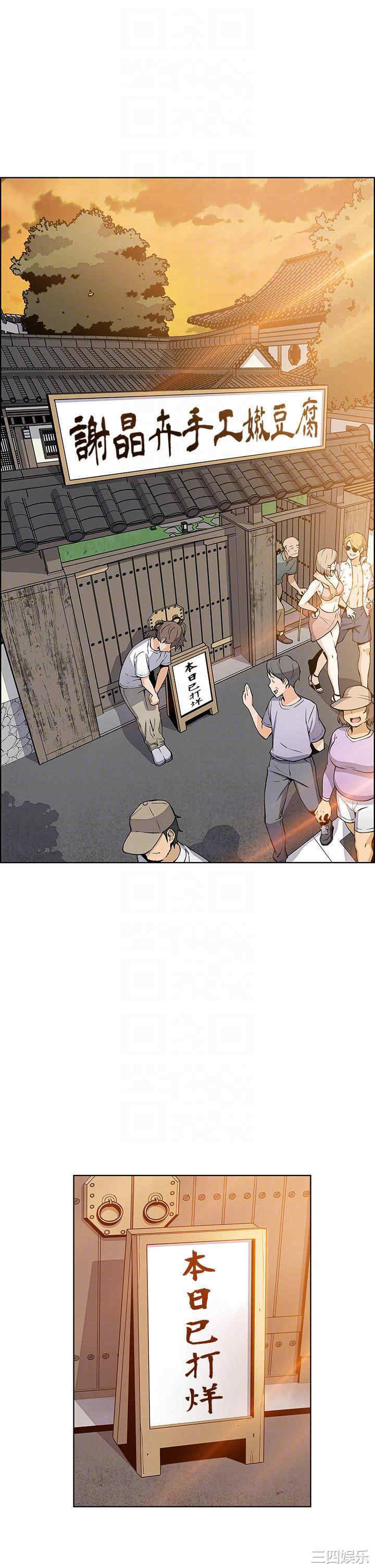 卖豆腐的母女们