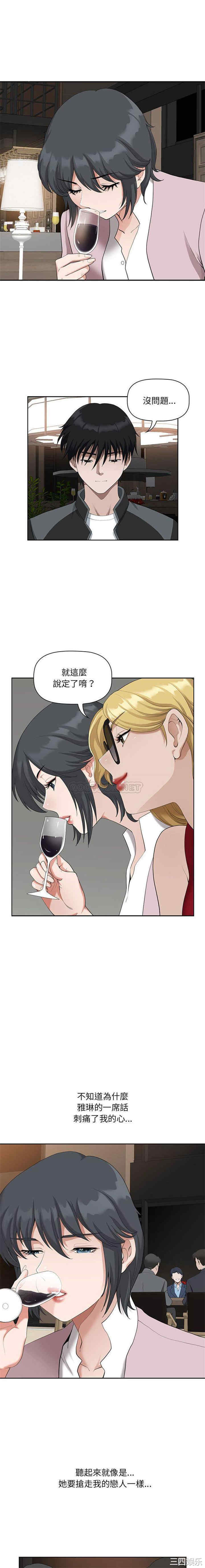 我的双胞胎老公/我老公是双胞胎