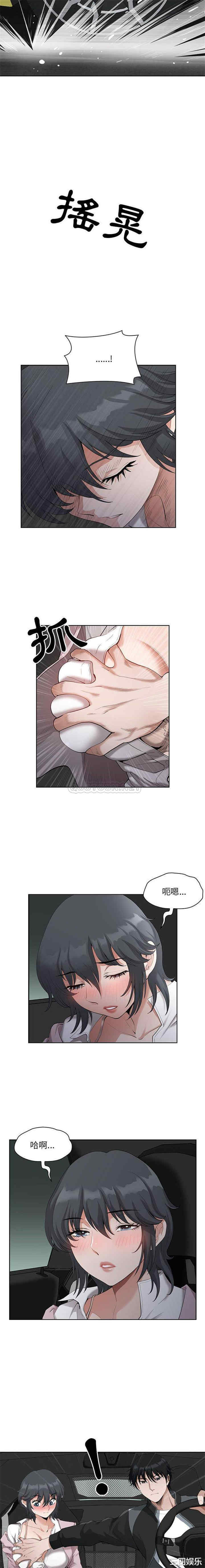 我的双胞胎老公/我老公是双胞胎